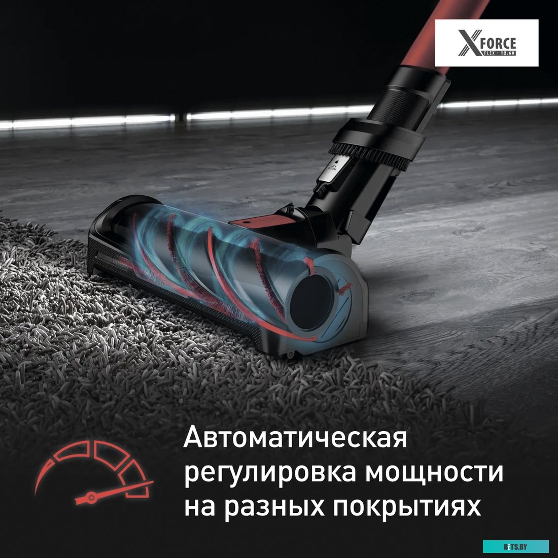 Tefal X-Force Flex 12.60 Animal Care TY98A9WO