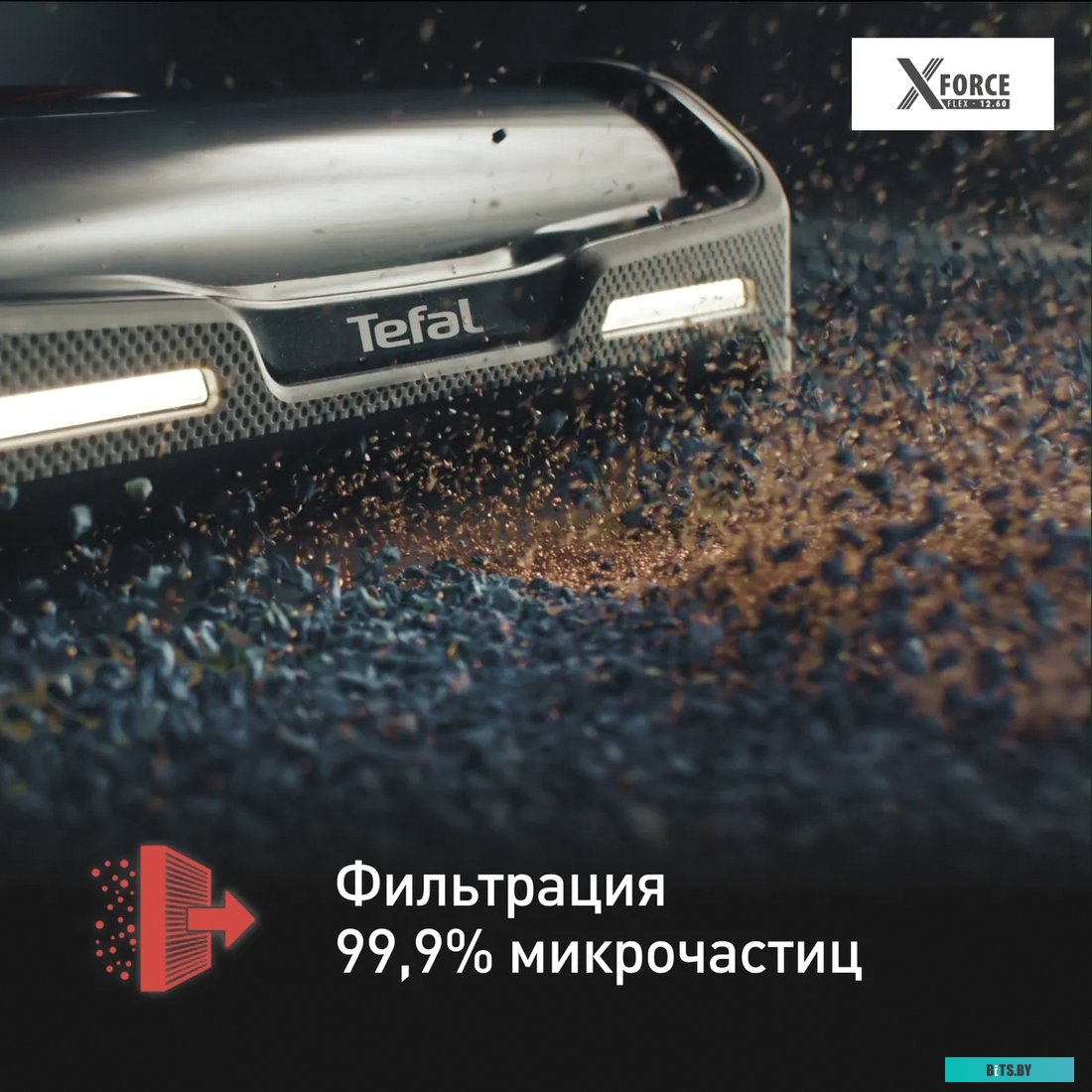Tefal X-Force Flex 12.60 Animal Care TY98A9WO