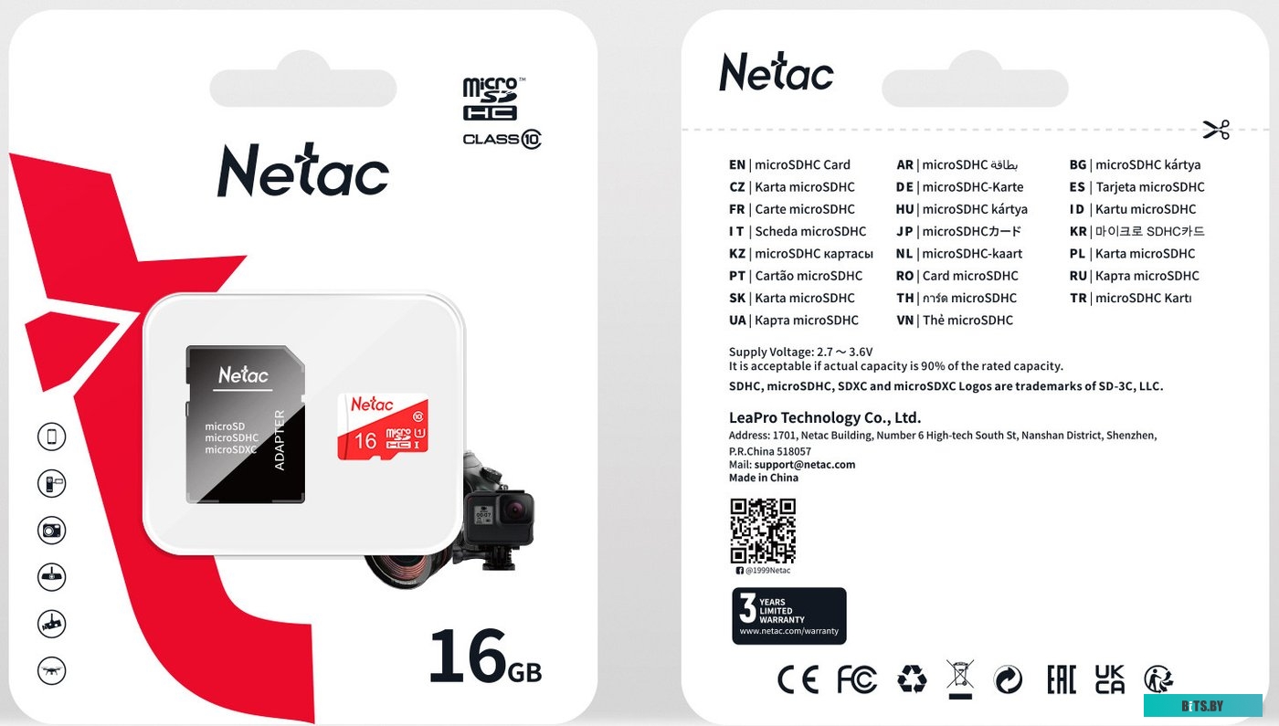 Карта памяти Netac P500 ECO 16GB