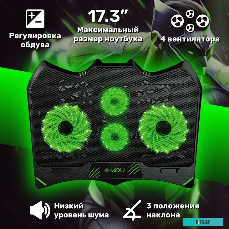 Подставка для ноутбука MIRU CP2001 Enigma