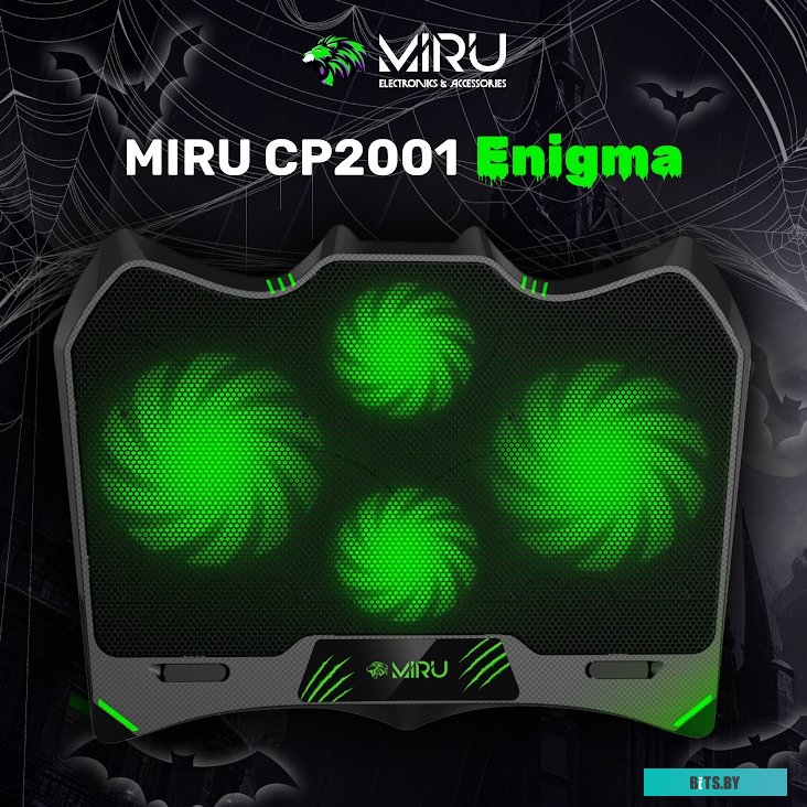 Подставка для ноутбука MIRU CP2001 Enigma