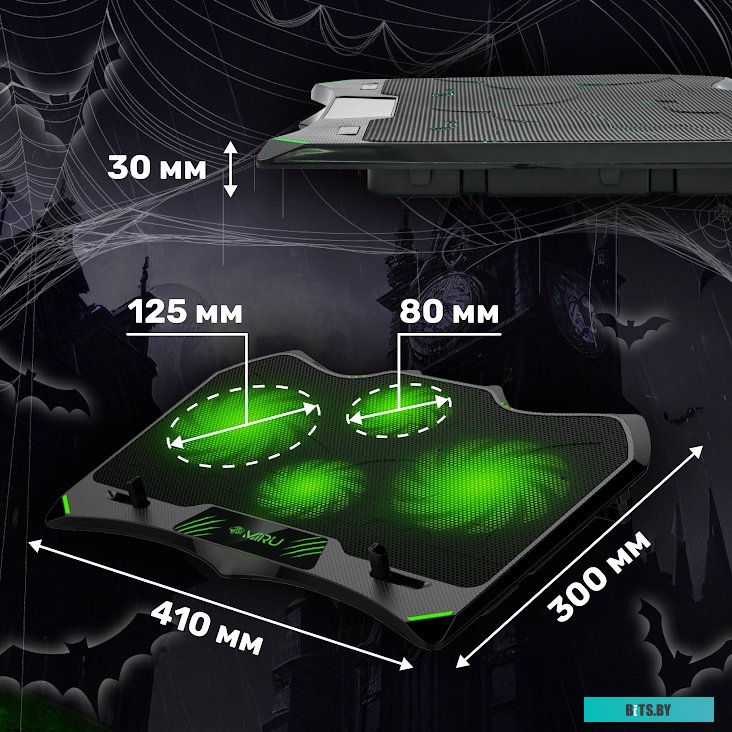 Подставка для ноутбука MIRU CP2001 Enigma