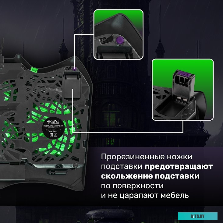 Подставка для ноутбука MIRU CP2001 Enigma