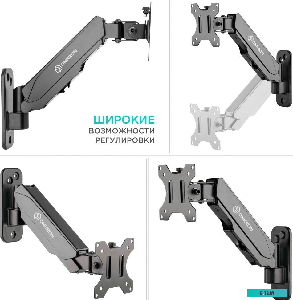 Кронштейн Onkron G120B
