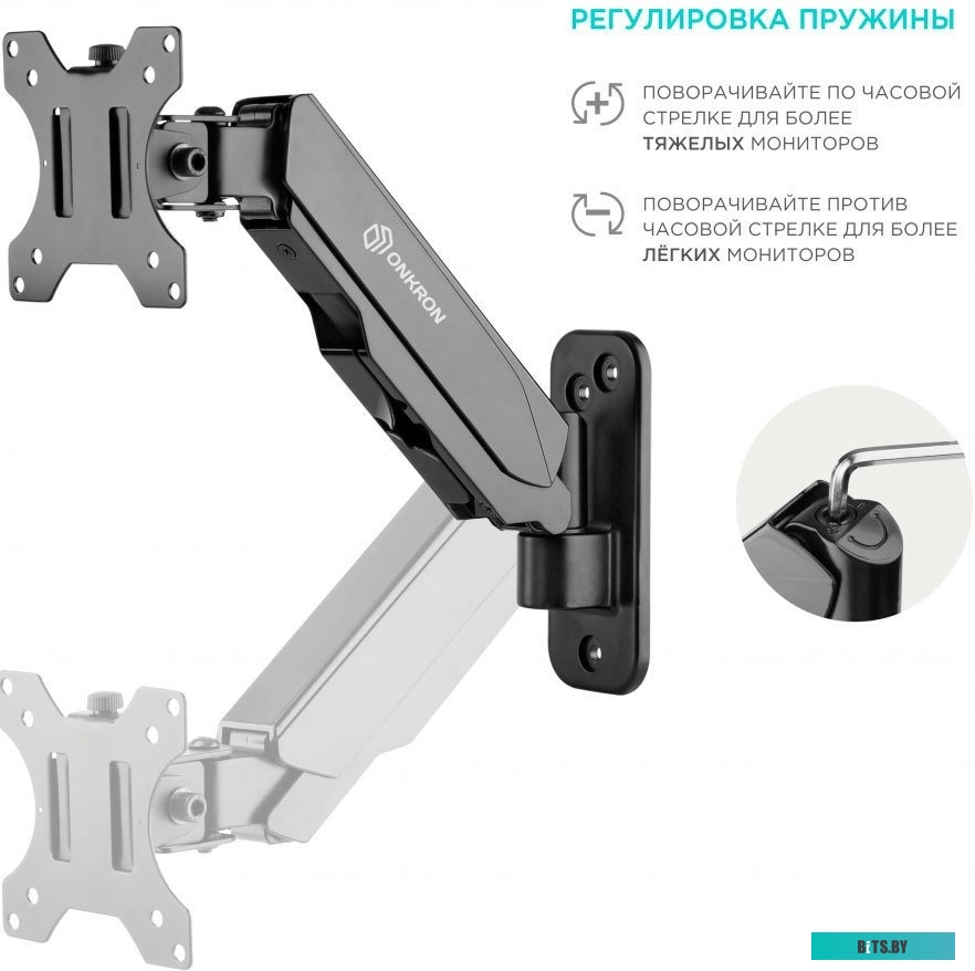 Кронштейн Onkron G120B