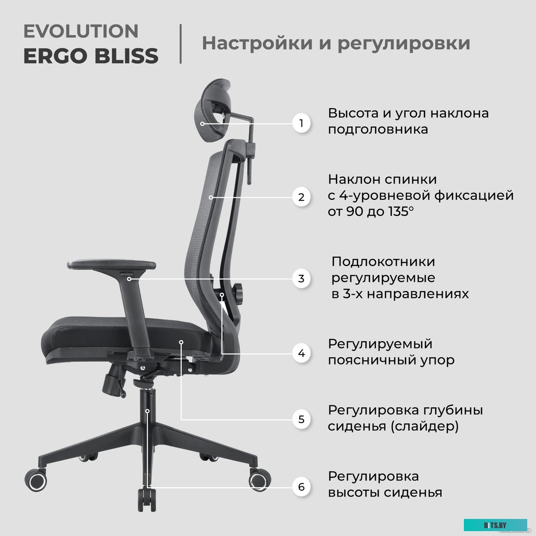 42091, 4812755006710 Evolution ERGO BLISS Grey (серый)