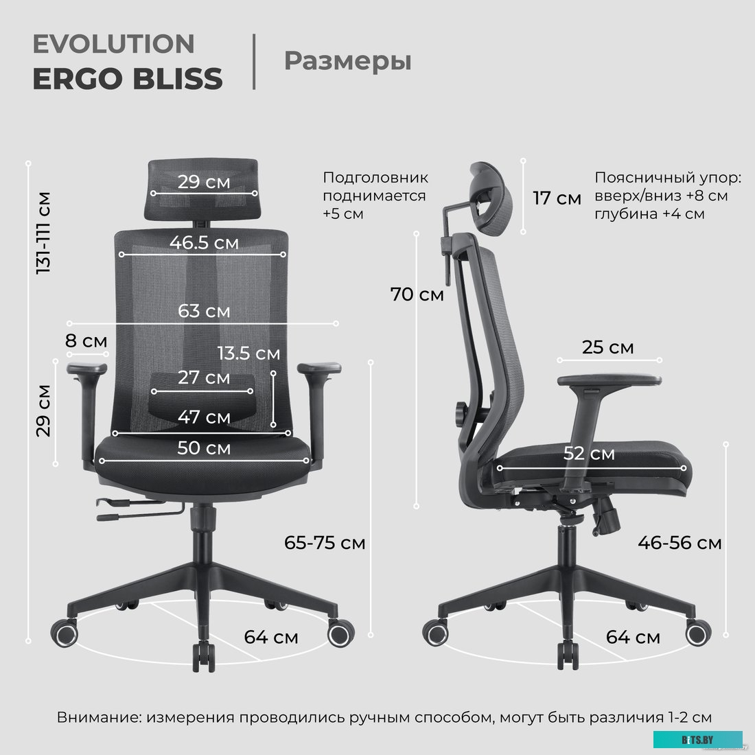 42091, 4812755006710 Evolution ERGO BLISS Grey (серый)