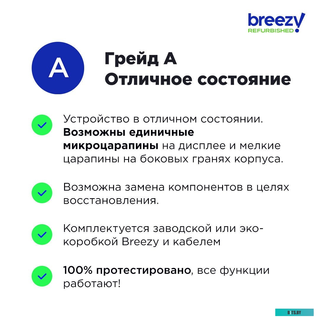 Смартфон Apple iPhone 14 128GB MPVN3