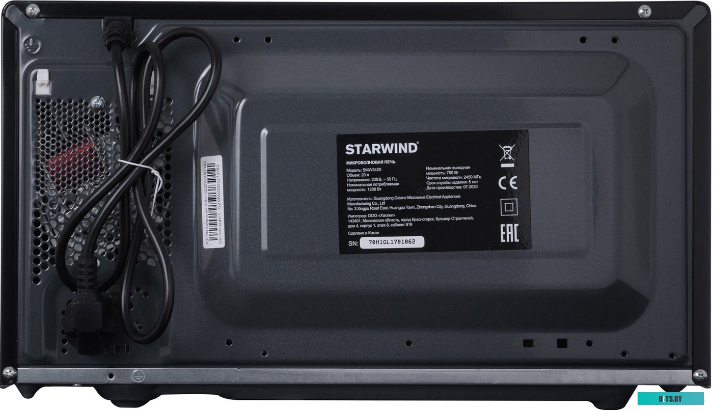 Микроволновая печь Starwind SMW3420