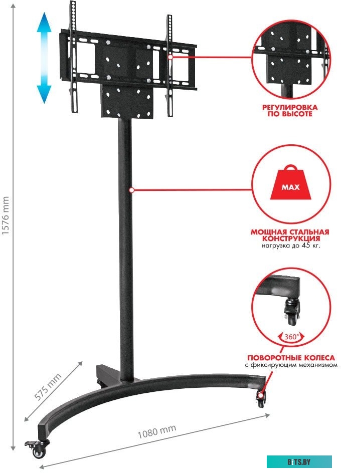 Кронштейн Arm Media PT-Stand-10 (черный)