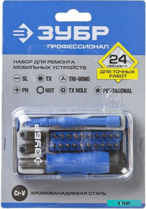 Зубр 25648-H24 (24 предмета)
