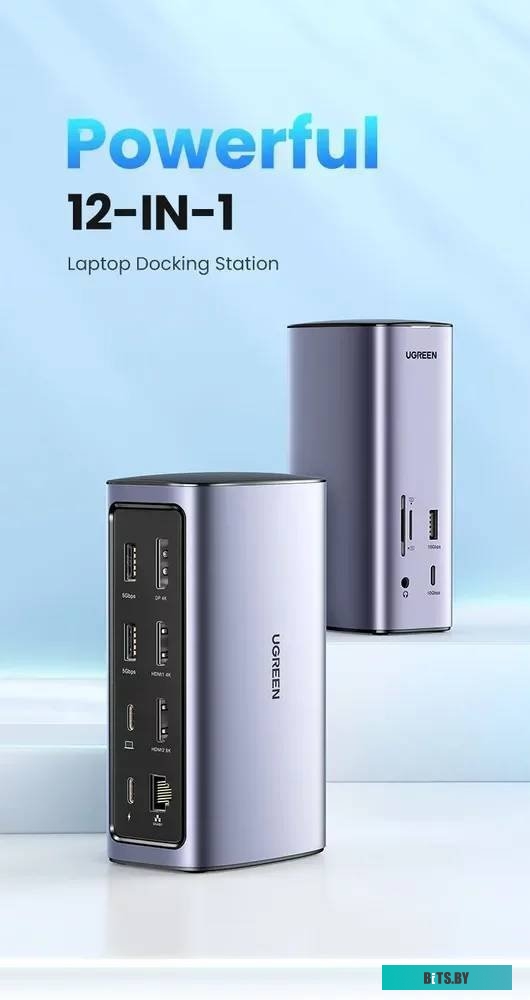 Универсальная док-станция Ugreen Revodok Pro 312 12-в-1, 90325