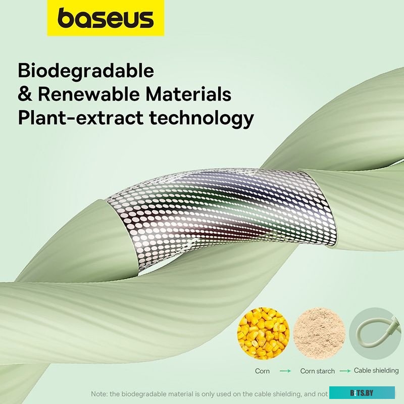 Кабель Baseus Habitat Series Fast Charging Cable P10360202631-01