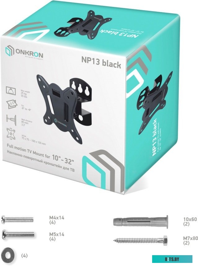 Кронштейн Onkron NP13 (черный)