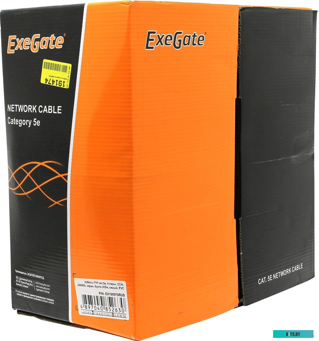 Кабель ExeGate EX190970RUS