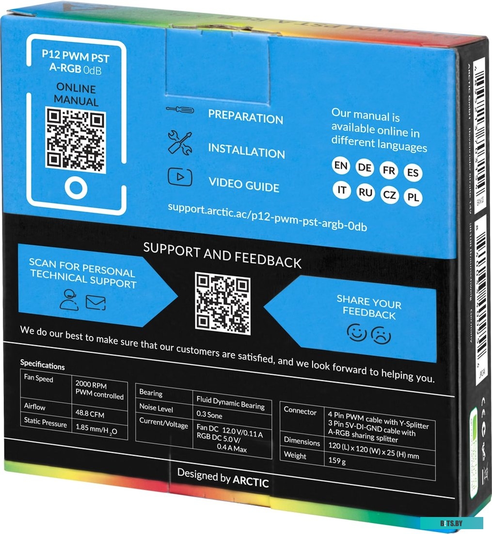Вентилятор для корпуса Arctic P12 PWM PST A-RGB 0dB ACFAN00231A