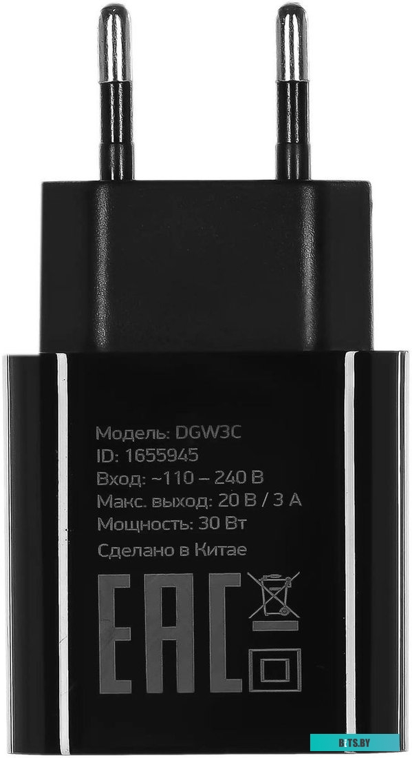 1655945, DGW3C0F010BK Digma DGW3C (черный)