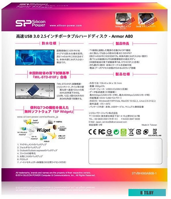 Внешний жесткий диск Silicon Power Armor A80 2TB (SP020TBPHDA80S3B)