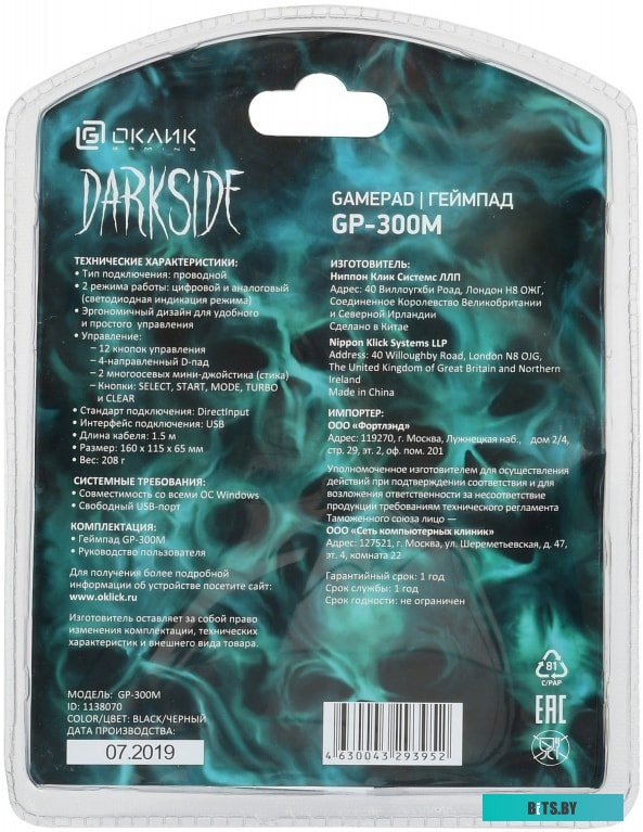 Геймпад Oklick GP-300M Darkside <1138070>
