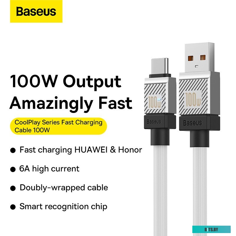 Кабель Baseus CoolPlay Series Fast Charging Cable 100W USB Type-A - USB Type-C 1м белый CAKW000602