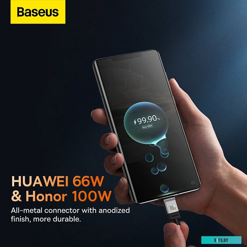 Кабель Baseus CoolPlay Series Fast Charging Cable 100W USB Type-A - USB Type-C 1м белый CAKW000602