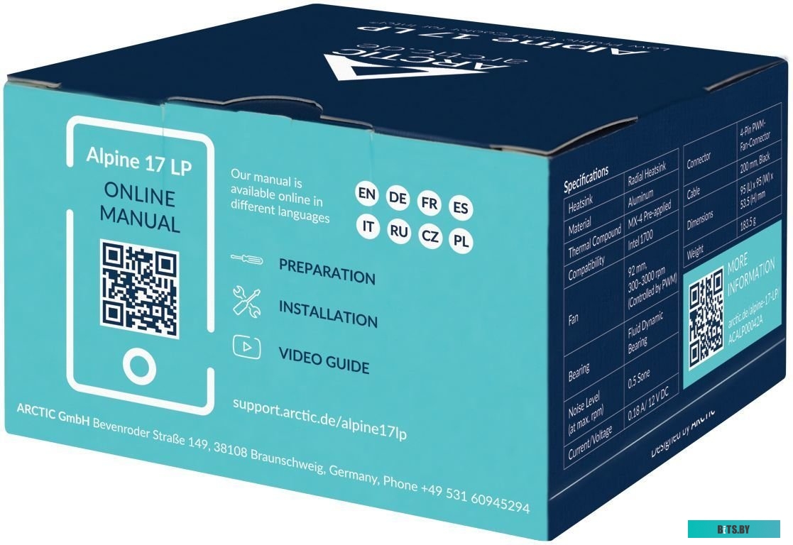Кулер для процессора Arctic Alpine 17 LP ACALP00042A