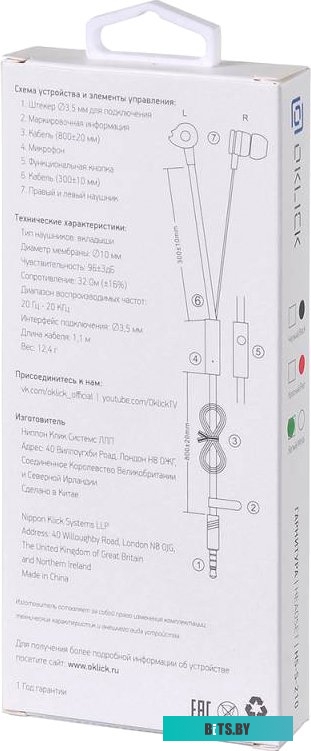 Наушники (Гарнитура) Oklick HS-S-210 (белый)