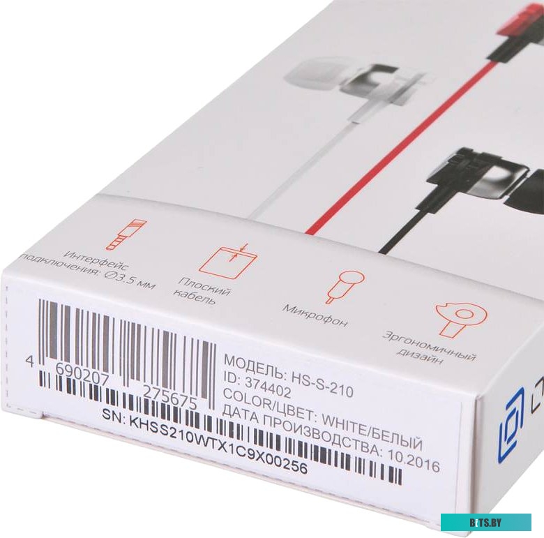 Наушники (Гарнитура) Oklick HS-S-210 (белый)