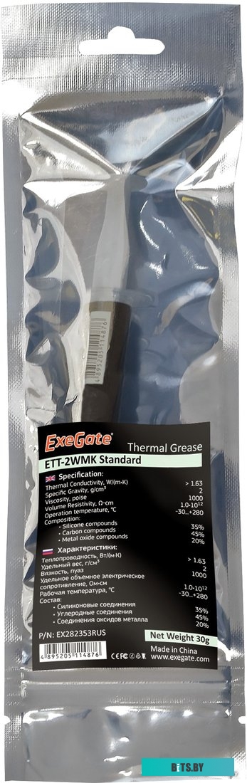 Термопаста ExeGate ETТ-2WMK Standard EX282353RUS (30 г)
