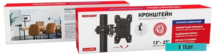 Кронштейн Rexant 38-0303