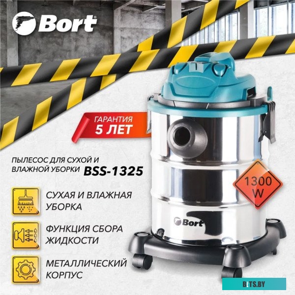 Пылесос Bort BSS-1325 <91272218>
