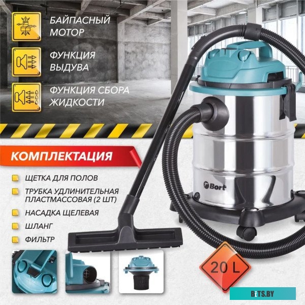 Пылесос Bort BSS-1325 <91272218>