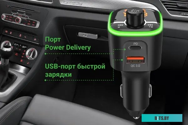Автомобильный FM-трансмиттер Navitel BHF04 MAX