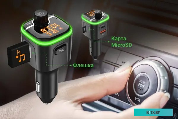 Автомобильный FM-трансмиттер Navitel BHF04 MAX