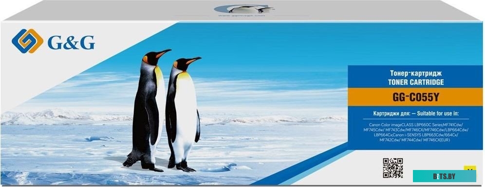 Картридж лазерный G&G GG-C055Y желтый (2100стр.) для Canon LBP 663Cdw/664Cx , MF 742Cdw/744Cdw i-Sensys