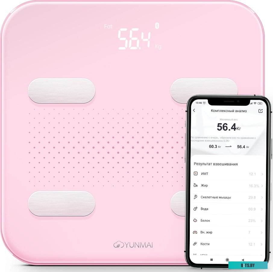 Напольные весы Yunmai Scale S (розовый) <M1805GL pink>
