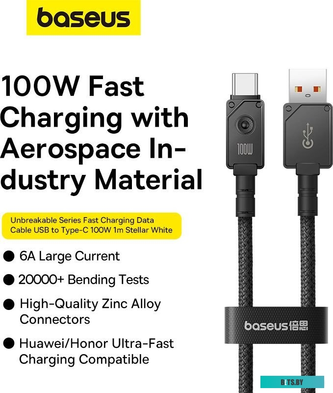 Кабель для зарядки Baseus Unbreakable Series Fast Charging Data Cable 100W P10355801111-01
