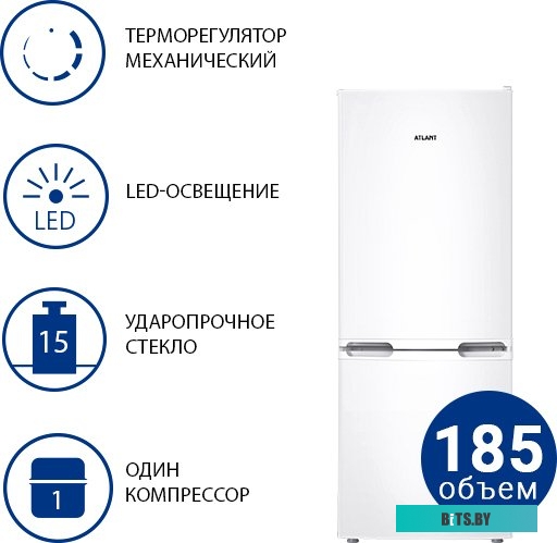 Холодильник ATLANT ХМ-4208-000