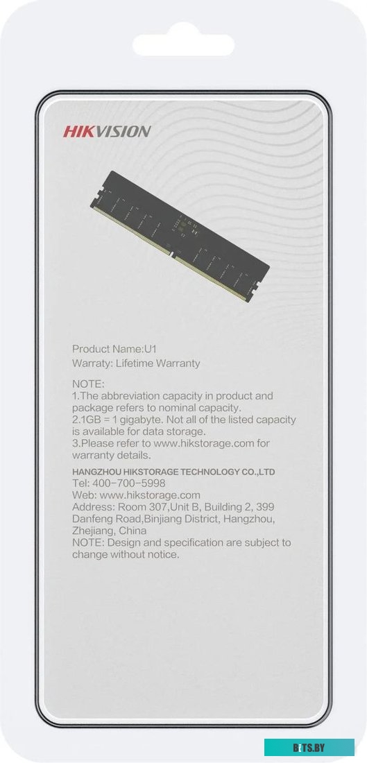 Память DDR5 16Gb 4800MHz Hikvision HKED5161DAA4K7ZK1/16G U1 RTL Gaming PC4-38400 CL40 DIMM 288-pin 1.1В Ret