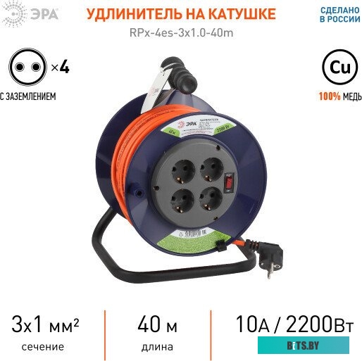 ЭРА RPx-4es-3х1.0-40m Б0043055