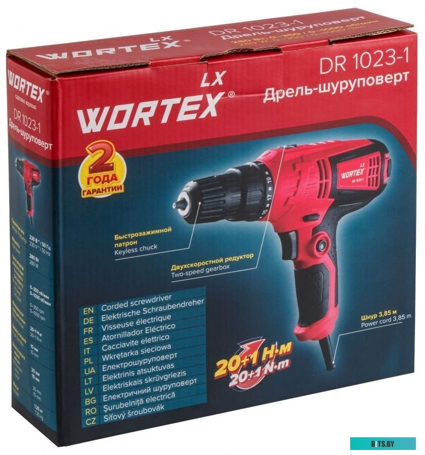 Wortex LX DR 1023-1 0334331