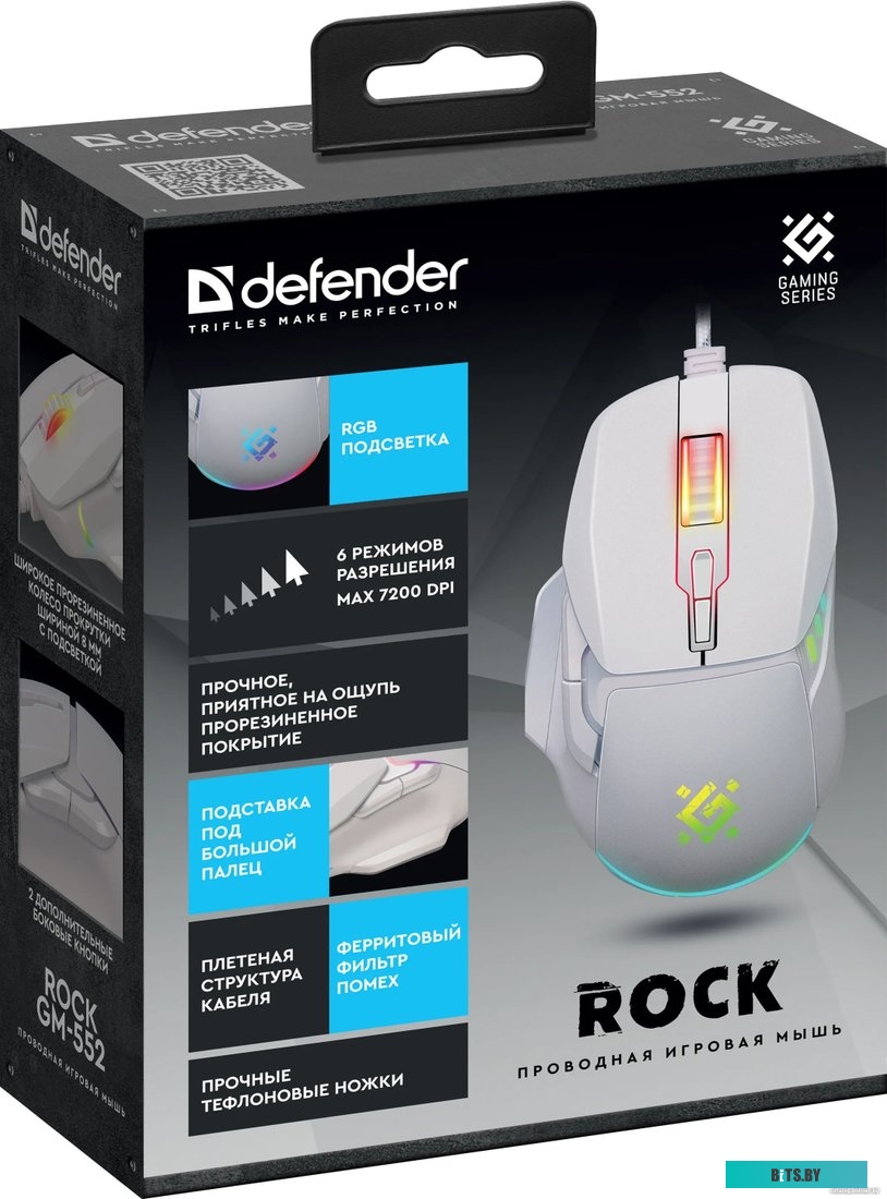 Мышь компьютерная Defender Rock GM-552 52553