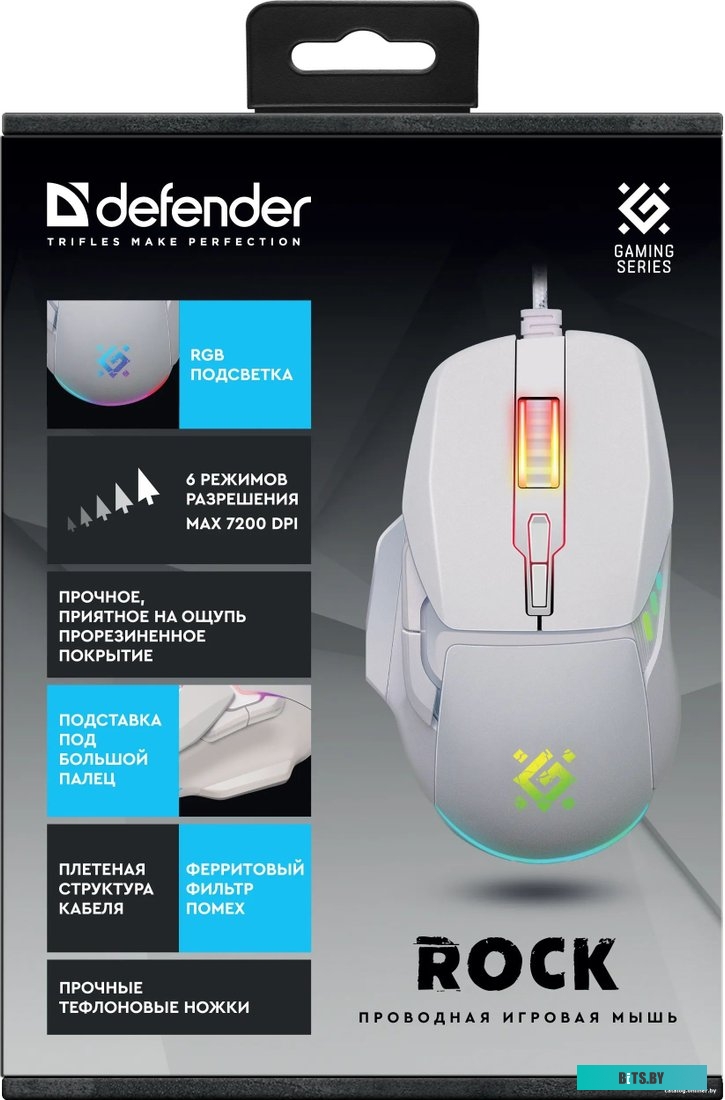 Мышь компьютерная Defender Rock GM-552 52553