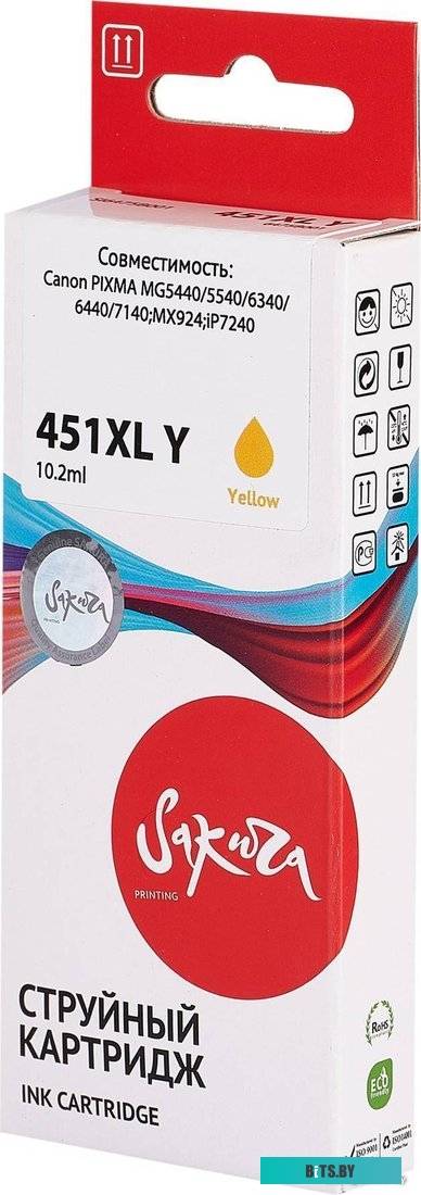 SI6475B001 Струйный картридж Sakura 6475B001 (451XL Y) для Canon, желтый, 10,2 мл., 685 к.