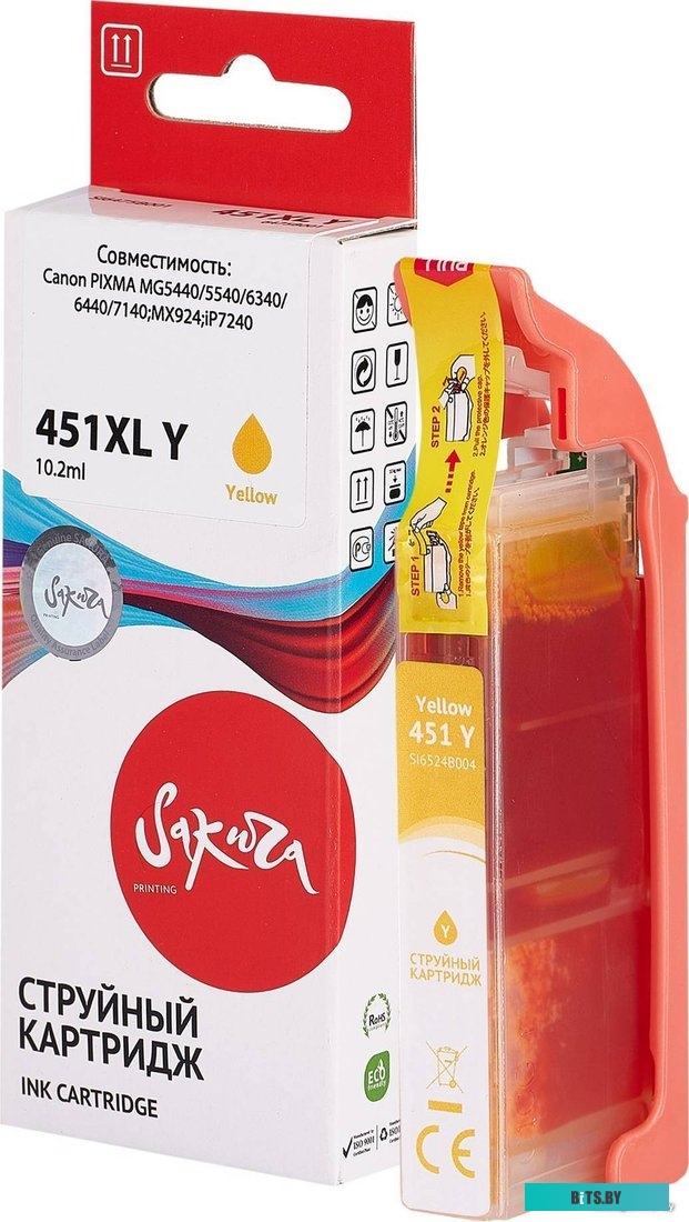SI6475B001 Струйный картридж Sakura 6475B001 (451XL Y) для Canon, желтый, 10,2 мл., 685 к.