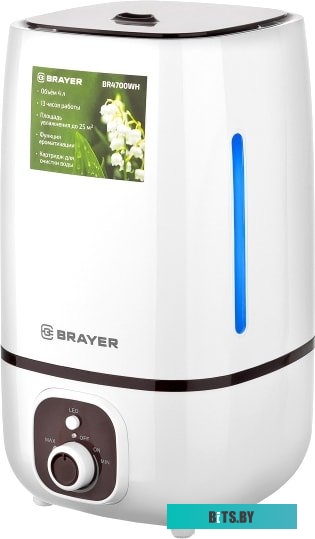 Увлажнитель воздуха Brayer BR4700WH