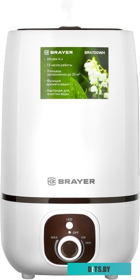 Увлажнитель воздуха Brayer BR4700WH