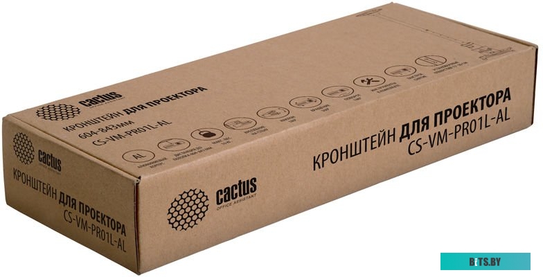 Кронштейн для проектора CACTUS CS-VM-PR01L-AL
