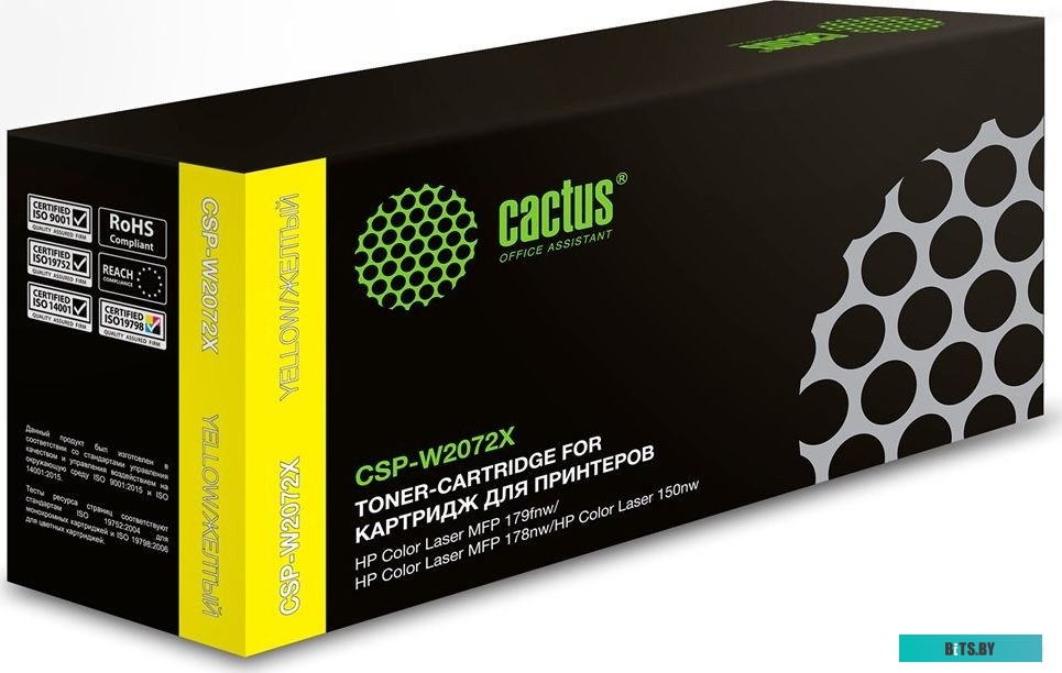 Картридж лазерный Cactus CSP-W2072X CSP-W2072X.