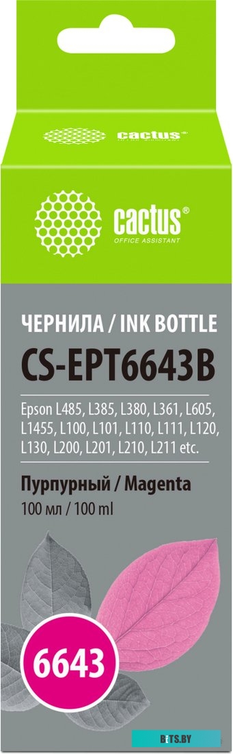 Чернила CACTUS CS-EPT6643B